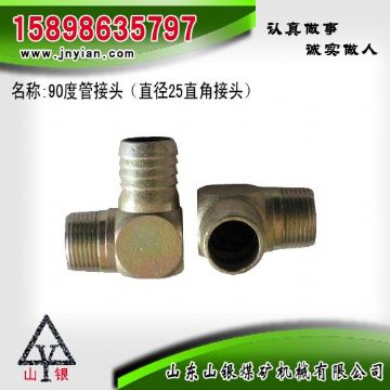 點擊查看詳細信息<br>標題：90度管接頭 江陰鉆機配件 閱讀次數(shù)：1923