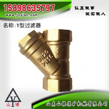 點擊查看詳細信息<br>標題：Y型過濾器 江陰鉆機配件 閱讀次數(shù)：1912