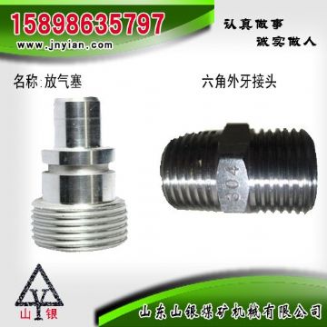 點擊查看詳細信息<br>標(biāo)題：放氣塞 六角外牙接頭 江陰系列配件 閱讀次數(shù)：2065