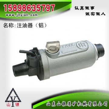 點擊查看詳細(xì)信息<br>標(biāo)題：鋁殼注油器 江陰錨桿鉆機配件 閱讀次數(shù)：2032