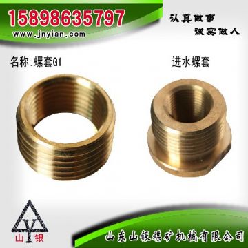 點擊查看詳細(xì)信息<br>標(biāo)題：螺套G1 進水螺套 閱讀次數(shù)：1951