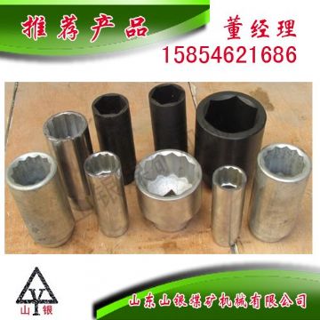 點擊查看詳細信息<br>標題：配件套筒 閱讀次數(shù)：2246