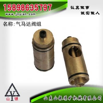 點擊查看詳細信息<br>標題：氣馬達閥組 江陰錨桿鉆機配件 閱讀次數(shù)：2019