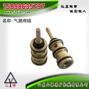 點擊查看詳細信息<br>標題：氣腿閥組 江陰錨桿鉆機配件 閱讀次數(shù)：2274