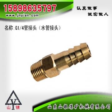 點擊查看詳細信息<br>標題：水管接頭 江陰鉆機配件 閱讀次數(shù)：2103