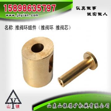 點(diǎn)擊查看詳細(xì)信息<br>標(biāo)題：推閥環(huán)組件 閱讀次數(shù)：2166