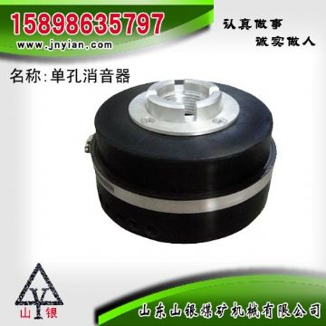 點(diǎn)擊查看詳細(xì)信息<br>標(biāo)題：消音器 石家莊錨桿鉆機(jī)配件 單孔消音器 閱讀次數(shù)：2049