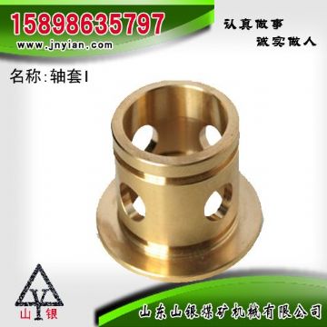 點擊查看詳細(xì)信息<br>標(biāo)題：軸套I 江陰錨桿鉆機(jī)配件 閱讀次數(shù)：2413