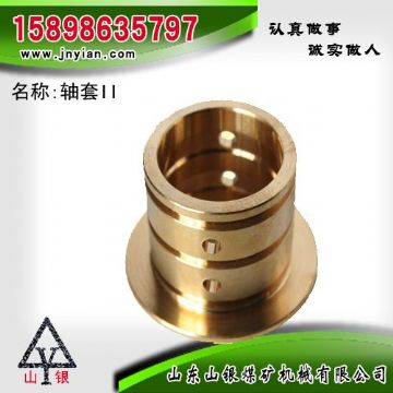 點擊查看詳細(xì)信息<br>標(biāo)題：軸套II 江陰鉆機(jī)配件 閱讀次數(shù)：2213