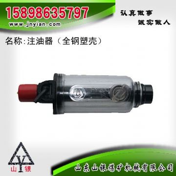 點擊查看詳細(xì)信息<br>標(biāo)題：注油器 江陰錨桿鉆機(jī)配件 閱讀次數(shù)：2248