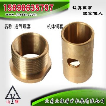 點擊查看詳細信息<br>標(biāo)題：進氣螺套  機體銅套 江陰系列配件 閱讀次數(shù)：1984