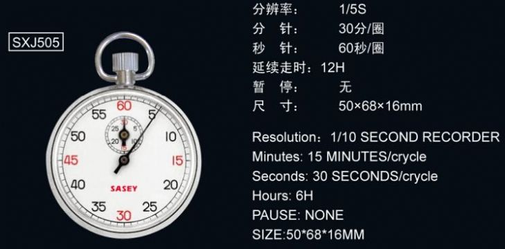 點擊查看詳細信息<br>標題：機械秒表504 閱讀次數(shù)：2734