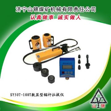 點擊查看詳細(xì)信息<br>標(biāo)題：錨桿拉拔儀  錨桿拉拔儀價格  錨桿拉力計  錨桿拉拔儀銷售領(lǐng)先400-0537-083  0537-3207719 閱讀次數(shù)：2793