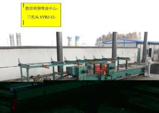 點擊查看詳細信息<br>標題：數(shù)控鋼筋彎曲機 閱讀次數(shù)：2005