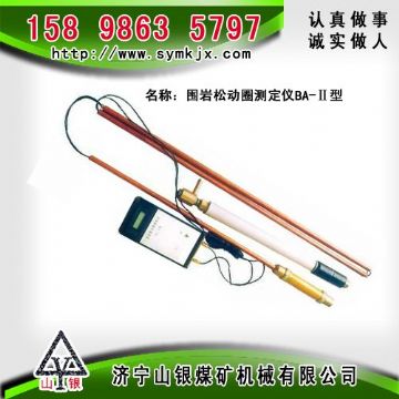 點(diǎn)擊查看詳細(xì)信息<br>標(biāo)題：CLC1000超聲波圍巖裂隙探測儀 閱讀次數(shù)：5476