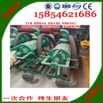 點擊查看詳細信息<br>標題：固液分離機【雞糞脫水機】【糞便處理設(shè)備】【沼渣沼液分離】【禽畜糞便處理】 閱讀次數(shù)：2728