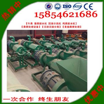 點擊查看詳細信息<br>標題：供應(yīng)固液分離機廠家直供 閱讀次數(shù)：2349