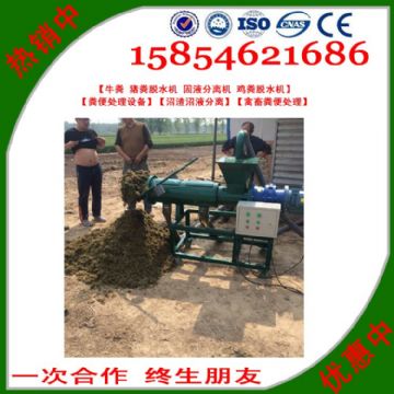 點擊查看詳細信息<br>標題：沼渣沼液分離 閱讀次數(shù)：2968