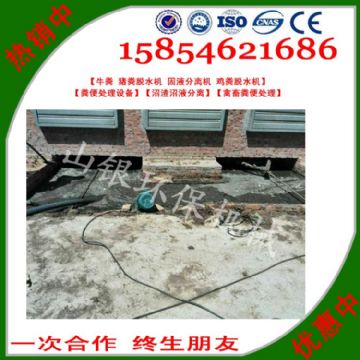 點擊查看詳細信息<br>標題：豬糞固液分離機也被稱之為豬糞處理機、豬糞分離機、豬糞脫水機、豬糞糞污分離機，豬糞污水固液分離機，豬糞脫干機，豬大便清理機等名稱。 閱讀次數(shù)：3029