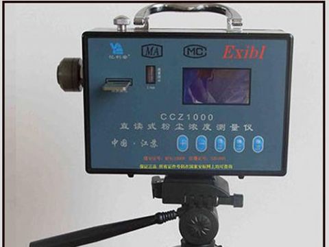 點(diǎn)擊查看詳細(xì)信息<br>標(biāo)題：ccz-1000直讀式測(cè)塵器 閱讀次數(shù)：1960