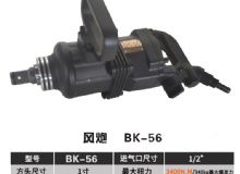 點(diǎn)擊查看詳細(xì)信息<br>標(biāo)題：BK-50 閱讀次數(shù)：2795