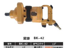點(diǎn)擊查看詳細(xì)信息<br>標(biāo)題：BK-42 閱讀次數(shù)：2847
