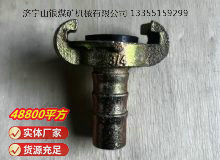 點(diǎn)擊查看詳細(xì)信息<br>標(biāo)題：空氣管羊角接頭 閱讀次數(shù)：1163