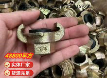 點(diǎn)擊查看詳細(xì)信息<br>標(biāo)題：?內(nèi)螺紋羊角接頭 閱讀次數(shù)：857