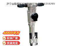 點(diǎn)擊查看詳細(xì)信息<br>標(biāo)題：YO18手持式鑿巖機(jī) 閱讀次數(shù)：1085