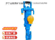 點(diǎn)擊查看詳細(xì)信息<br>標(biāo)題：YT27型氣腿式鑿巖機(jī) 閱讀次數(shù)：1007