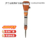 點(diǎn)擊查看詳細(xì)信息<br>標(biāo)題：G10風(fēng)鎬 閱讀次數(shù)：1195