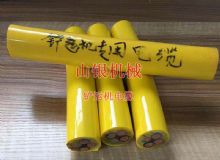 點擊查看詳細信息<br>標題：鏟運機電纜 閱讀次數(shù)：1583