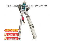 點(diǎn)擊查看詳細(xì)信息<br>標(biāo)題：氣動(dòng)支腿式幫錨桿鉆機(jī) 閱讀次數(shù)：827