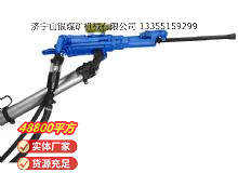 點擊查看詳細(xì)信息<br>標(biāo)題：氣腿式鑿巖機(jī) YT29 閱讀次數(shù)：643