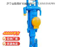 點(diǎn)擊查看詳細(xì)信息<br>標(biāo)題：YT27型氣腿式鑿巖機(jī) 閱讀次數(shù)：1081