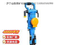 點(diǎn)擊查看詳細(xì)信息<br>標(biāo)題：YT28型氣腿式鑿巖機(jī) 閱讀次數(shù)：927