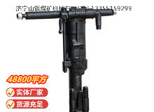 點(diǎn)擊查看詳細(xì)信息<br>標(biāo)題：Y19A型手持式鑿巖機(jī) 閱讀次數(shù)：1033