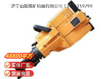 點(diǎn)擊查看詳細(xì)信息<br>標(biāo)題：YN27C內(nèi)燃式鑿巖機(jī) 閱讀次數(shù)：1010