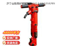 點(diǎn)擊查看詳細(xì)信息<br>標(biāo)題：TPB-60風(fēng)鎬 閱讀次數(shù)：1028