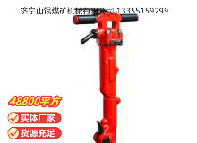 點(diǎn)擊查看詳細(xì)信息<br>標(biāo)題：TPB-40風(fēng)鎬 閱讀次數(shù)：899