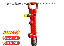 點(diǎn)擊查看詳細(xì)信息<br>標(biāo)題：G7風(fēng)鎬 閱讀次數(shù)：1054