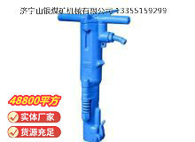 點(diǎn)擊查看詳細(xì)信息<br>標(biāo)題：B87C風(fēng)鎬 閱讀次數(shù)：984