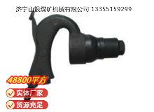 點擊查看詳細信息<br>標題：C2A 彎柄氣鏟 閱讀次數(shù)：839