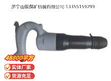 點擊查看詳細信息<br>標題：C6B-1 氣鏟 閱讀次數(shù)：945