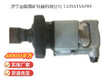 點擊查看詳細信息<br>標題：高速氣扳機 BG42 閱讀次數(shù)：892