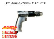 點擊查看詳細信息<br>標題：氣鉆 Z8 閱讀次數(shù)：807