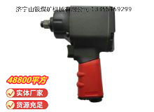 點擊查看詳細信息<br>標題：氣扳機3B10Y 閱讀次數(shù)：907