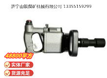 點擊查看詳細信息<br>標題：氣扳機 BG 42 閱讀次數(shù)：858