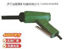 點擊查看詳細信息<br>標題：XCD2 除銹器 閱讀次數(shù)：947