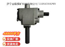 點(diǎn)擊查看詳細(xì)信息<br>標(biāo)題：MJ60錨桿安裝機(jī) 閱讀次數(shù)：898